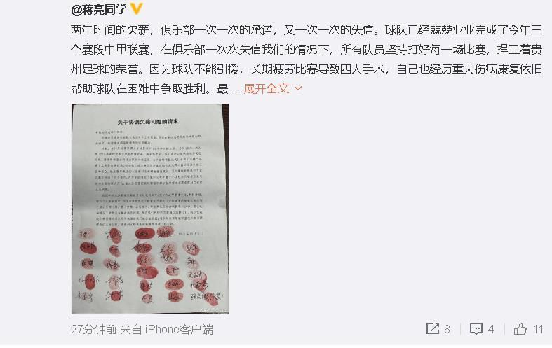 《全市场》指出，在同时期内，欧洲五大联赛中定位球助攻次数比恰尔汗奥卢更多的只有拜仁的基米希和比利亚雷亚尔的帕雷霍。